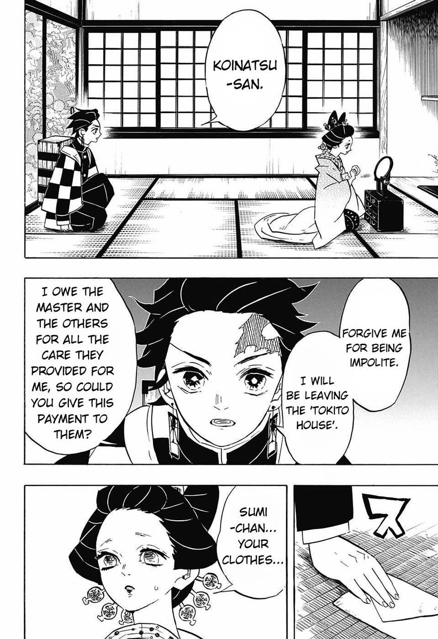 Kimetsu no Yaiba Chapter 75 14